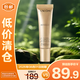 蘭蔻（LANCOME）菁純臻顏防曬隔離乳10ml SPF50+ PA++++輕薄防曬乳【臨期清倉】