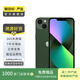 Apple 蘋果13 iPhone 13 移動聯(lián)通電信蘋果5G 二手手機  國行國行優(yōu)惠券補貼 綠色 128G