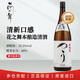 花之舞【 IWC金獎(jiǎng) 】本釀造 辛口低度純米酒 日本進(jìn)口清酒洋酒 獺祭平替 25年4月 金獎(jiǎng) 本釀造1.8L