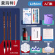 蒙瑪特國畫(huà)顏料 國畫(huà)工具套裝24色工筆畫(huà)水墨畫(huà)毛筆墨汁毛氈生宣 12色6ml【入門(mén)款】CS-GHRM12S6