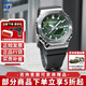 卡西歐（CASIO） 男表G-SHOCK GM-2100八王子系列太陽能藍(lán)牙農(nóng)家橡樹日韓表送男友 GBM-2100A-1A3PR咨詢客服享折扣