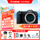 佳能（Canon）RP全畫幅微單相機(jī) 4K數(shù)碼高清vlog視頻 佳能rp專業(yè)級(jí)微單相機(jī) RP全新機(jī)身（拆單不含鏡頭 建議選購(gòu)套裝） 官方標(biāo)配【無(wú)內(nèi)存僅出廠配置】下拉詳情可見套餐介紹