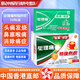 必理痛 原裝進口香港版必理通特速效止痛傷風(fēng)感冒特強熱飲解熱鎮(zhèn)痛家中常備兒童成人感冒發(fā)燒頭痛退燒藥 必理痛傷風(fēng)感冒熱飲特強檸檬味 10包/盒