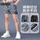 TUCANO;啄木鳥(niǎo)男士運動(dòng)短褲夏季速干跑步短褲涼感冰絲短褲寬松透氣百搭三分褲男 灰色 K2030【舒適百搭】 XL 【建議125-140斤】