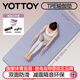 yottoy 瑜伽墊 TPE防滑健身墊加寬加長(cháng)初學(xué)者男女舞蹈家用運動(dòng)墊加厚6mm 幾何藍【單色logo款 加寬80cm】
