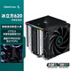 九州風(fēng)神（DEEPCOOL）冰立方620青春數(shù)顯版6熱管風(fēng)冷散熱器(智能大屏溫度顯示/FDB安靜風(fēng)扇/適用于9950X3D及以下型號)