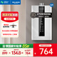 美菱（MeiLing）燃?xì)鉄崴骷矣?強(qiáng)排式智控恒溫水氣雙調(diào)ECO節(jié)能省氣低水壓?jiǎn)?dòng)多重防護(hù)機(jī)械防凍速熱 13L 水氣雙調(diào)智能恒溫 天然氣