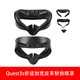Quest3VR一體機 Meta Quest3S VR配件 近視鏡片 串流線(xiàn) 舒適頭戴 Quest3s舒適加寬替換眼罩