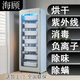 海顧毛巾消毒柜商用美容院理發(fā)店酒店賓館足浴干濕兩用烘干一體紫外線餐具柜消毒碗柜櫥柜茶具奶瓶茶杯 418L烘干消毒（白玻璃）