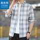 真維斯戶(hù)外運動(dòng)襯衫男士春秋季寬松百搭長(cháng)袖格子休閑打底襯衣外套 藍色 2XL