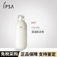 茵芙莎（IPSA）自律美肌液ME6乳液美白祛斑保濕緊致護膚品送女朋友生日禮物 混油肌-ME 6號乳（偏滋潤）175ml