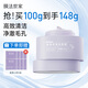 膜法世家紫草清潔泥膜100g 清潔毛孔去黑頭涂抹面膜改善泛紅敏感肌適用