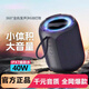 ROBERILLINE柏林之聲藍(lán)牙音箱40W大音量便攜式戶外家用重低音炮便攜車載音響 戶外便攜小鋼炮+聽歌版