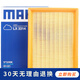 馬勒 空氣濾芯/濾清器/空濾適用 樂(lè )馳 1.0L(10至18款)