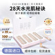 歐婭詩（OJESH） 德國玻尿酸面部精華液28支 密集潤養(yǎng)肌膚 水光充盈 次拋補水安瓶 28ml