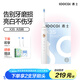 素士SOOCAS 電動(dòng)牙刷 成人情侶款美白聲波震動(dòng)牙刷禮盒 送男友 送女友 生日520禮物 X3S大白刷 月光白【亮白更舒適】