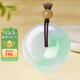 曼麗翠【保價(jià)】翡翠糯種飄綠平安扣吊墜玉墜玉扣中號(hào)男女款證書(shū)