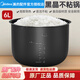 美的（Midea）原廠配件電壓力鍋內(nèi)膽配件不粘鍋高壓鍋黑晶內(nèi)鍋心通用4升5升6升 壓力鍋6L內(nèi)膽