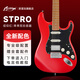 AURIGA歐雷加STPRO多巴胺系列電吉他新手初學(xué)入門ST小單搖男女生電吉他 STPRO多巴胺系列丨【信仰紅】 升級套裝【含Jam Buddy音箱】
