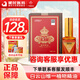 廣藥白云山維一植物精油30ml【官方正品】植物萃取舒緩滋潤肌膚噴霧按摩刮痧 1盒（新鮮28年效期）