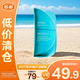 美膚寶多維光護(hù)養(yǎng)膚煥白防曬乳SPF50+ PA++++防水防汗30g【臨期清倉(cāng)】