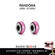 潘多拉（PANDORA）我的粉色固定珠串飾時尚飾品配件diy串珠情人節(jié)禮物送女友 粉色固定夾 均碼