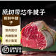 新鮮谷飼牛腱子醬鹵火鍋紅燒清燉牛肉原切牛腱子 不含腱子芯 新鮮牛腱5斤