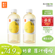 果子熟了 果汁茶 0脂肪 柚子烏龍茶飲料 487mL*15瓶