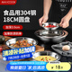 美廚（maxcook）加厚304不銹鋼盤碟 盆碟18CM MCWAPD18 加寬加深 耐摔