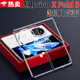 TULX適用于VIVO X Fold5手機(jī)殼vivoxfold5透明殼vivo折疊屏XFold5保護(hù)套薄全包外殼外套防摔簡(jiǎn)約男女款 vivo X Fold 5【鏡頭全包】薄鉆殼 vivo 其他型號(hào)