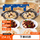 新雅大師家宴6道菜半成品菜 家宴送禮速食懶人菜牛肉蝦仁咕咾肉預制菜 6道菜套餐C款1484g