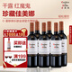 干露紅魔鬼Casillero del Diablo珍藏佳美娜干紅葡萄酒智利進(jìn)口紅酒750ml 珍藏佳美娜干紅整箱6瓶