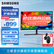 三星（SAMSUNG）曲面屏幕 S36GD 100Hz高刷 1K 護(hù)眼辦公 1080p 電競游戲 設(shè)計 臺式筆記本外接 擴(kuò)展屏 電腦 顯示器 27英寸 LS27D366GACXXF 官方直營旗艦店