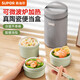 蘇泊爾（SUPOR）飯盒陶瓷內(nèi)膽便當(dāng)盒可微波爐加熱上班族學(xué)生便攜餐盒三件套