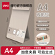 得力（deli）紐賽A4板夾文件夾加寬夾具墊板文具書寫試卷硬板菜單辦公用品夾板夾子豎版記錄畫板書夾 【升級可站立】夜影灰 NS503