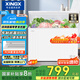 星星（XINGX）300升家用減霜凈味冰柜 冷藏冷凍轉換冷柜 節能頂開(kāi)冰箱 BD/BC-300QJ國家補貼