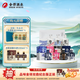 舍得品味舍得致敬大師+小米蘭+中法非凡組合 濃香型白酒 52度 100mL 7瓶 加贈5瓶