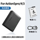 適用DJI大疆Action5pro/4/3冷極電池長(cháng)續航Osmo運動(dòng)相機充電電池 倉式三槽充+2300mAh冷級電池*1