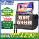 HYUNDAI現(xiàn)代A5家庭KTV音響套裝新款K歌麥克風(fēng)一體廣場舞音響帶顯示屏戶外家用卡拉OK點(diǎn)歌機(jī)音響功放一體機(jī) 【熱賣爆款】 雙8吋低音+雙電源