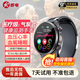 賽電w8智能測(cè)血壓手表EGC心電圖記錄儀器智能動(dòng)態(tài)家用免扎針智能健康手表手環(huán)老人禮物 【黑色】旗艦版 【w8】智能手表第名補(bǔ)貼