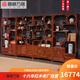 喜林萬居 紅木家具 非洲花梨（學名：刺猬紫檀）實木家具中式博古架書架置物架大書柜 3.94米  博古架四組合