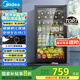 美的（Midea）95升一級能效家用客廳辦公室冷藏柜冰吧茶葉飲料水果蔬菜保鮮柜小型即食冰箱JC-98GM(E) 國家補貼