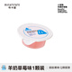 布卡星倉鼠羊奶布丁15顆小倉鼠零食用品補鈣果凍懷孕期金絲熊糧食 羊奶布丁-草莓味一顆裝
