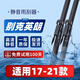 優(yōu)百客別克英朗雨刮器膠條GTXT雨刷器10-21款新英朗汽車(chē)無(wú)骨雨刮片 【17-21款 英朗】燕尾2416 【前雨刷1對】