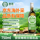 傲若特級(jí)初榨橄欖油750ml瓶裝 西班牙原裝原瓶進(jìn)口