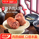 得利斯腱子肉火腿380g大塊肉火腿腸豬肉腸即食肉腸熟食