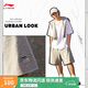 李寧防曬短衛(wèi)褲男夏季跑步健身純色簡(jiǎn)約刺繡寬松休閑慵懶運(yùn)動(dòng)短褲 【小LOGO棉質(zhì)】BC17花灰-2 L