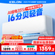科龍（KELON）空調(diào)靜省電睡掛機(jī)大1/1.5匹新一級(jí)能效節(jié)能變頻 壁掛式快速冷暖柔風(fēng)除濕以舊換新國(guó)家補(bǔ)貼海信出品 大1.5匹 一級(jí)能效 靜省電 35QS