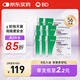 新優(yōu)銳BD針頭胰島素針頭 一次性使用注射筆用針頭0.23(32G)*4mm56支