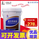長(cháng)城潤滑油長(cháng)城液力傳動(dòng)油8號方向轉動(dòng)油16kg/18L 8號